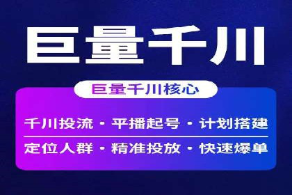 旅游目的地通过SEM营销推广吸引更多游客
